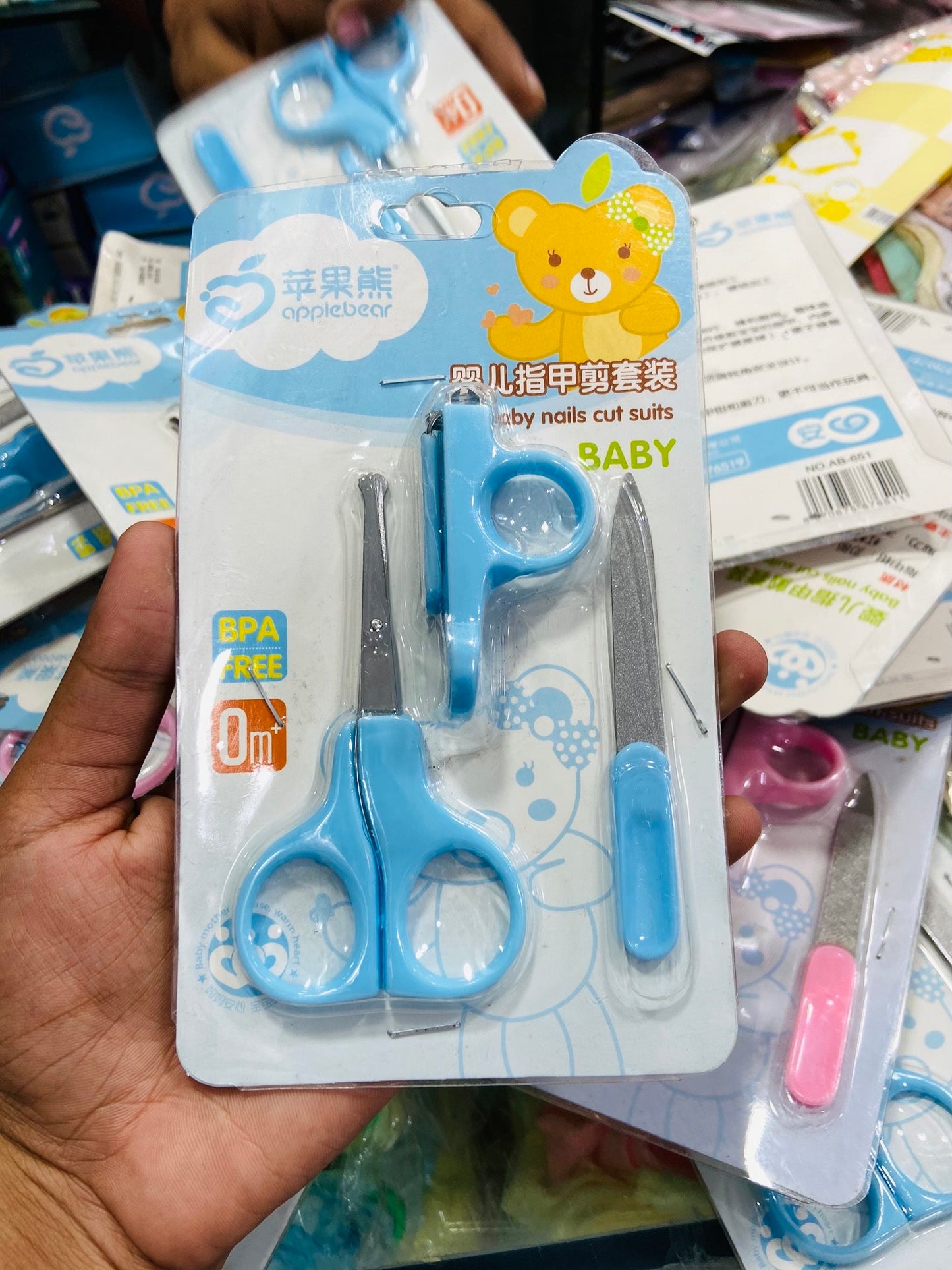 baby care set