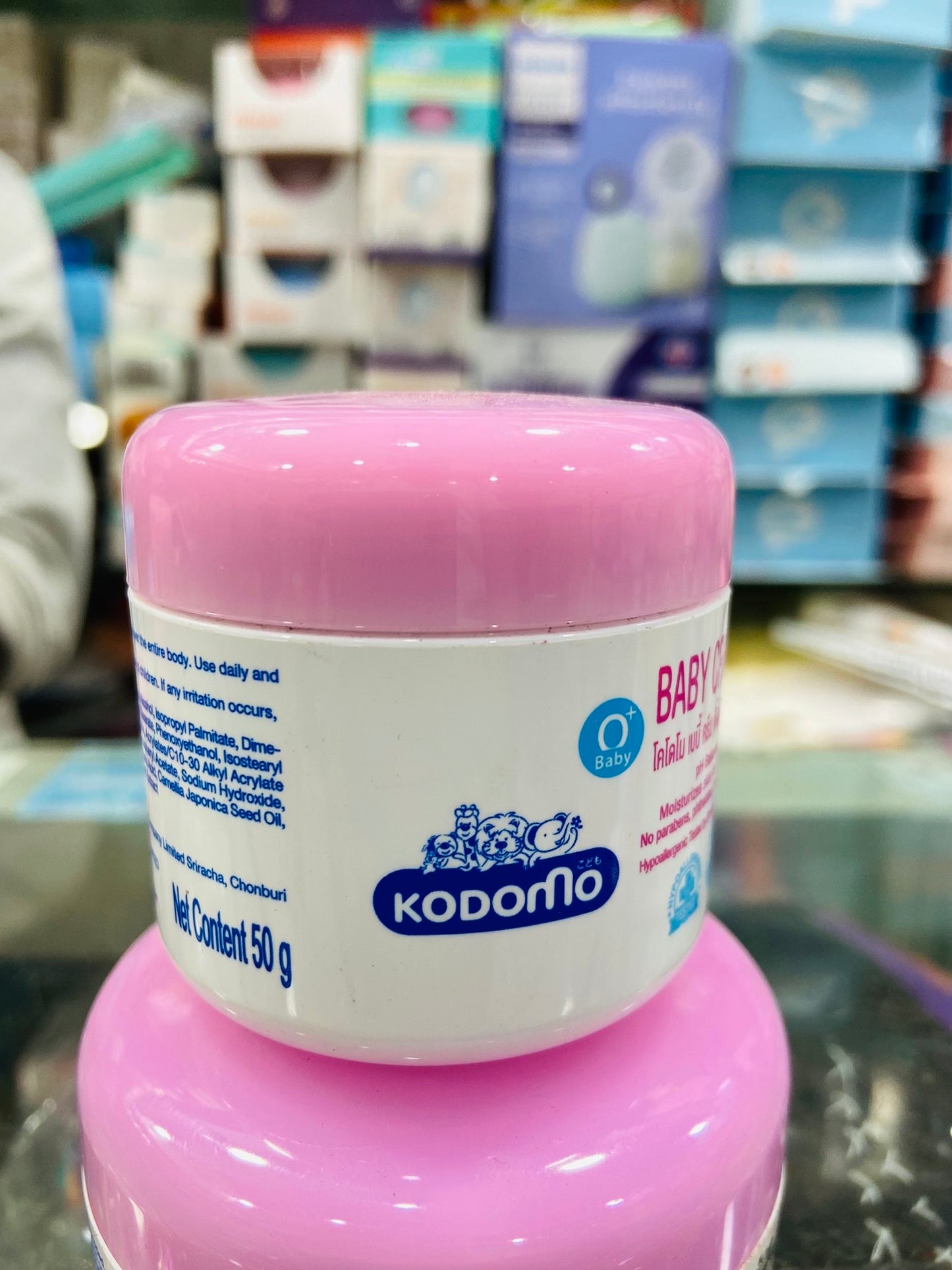 Kodomo Baby Cream-50gm/100gm