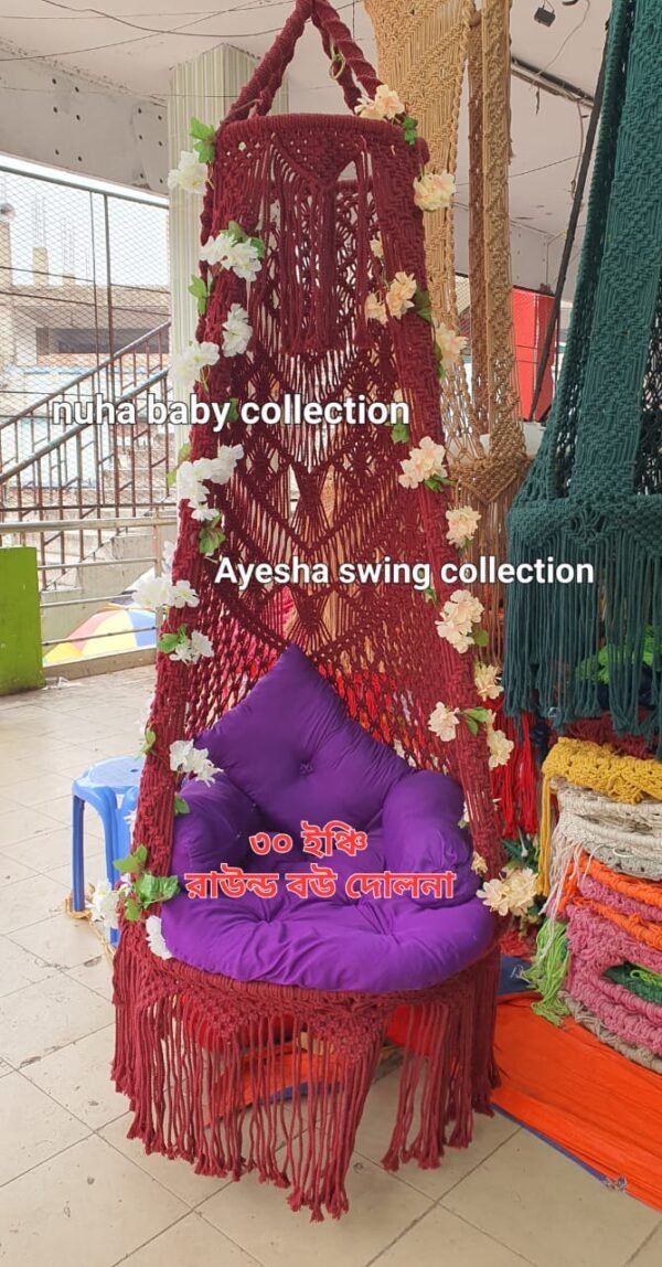 সুতার তৈরি দোলনা - Image 3