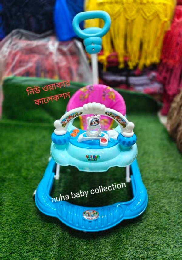 নাইস ওয়াকার