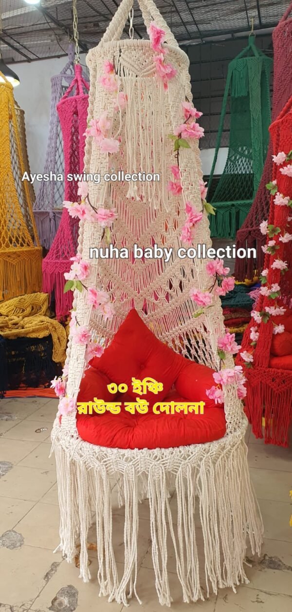 সুতার তৈরি দোলনা - Image 4